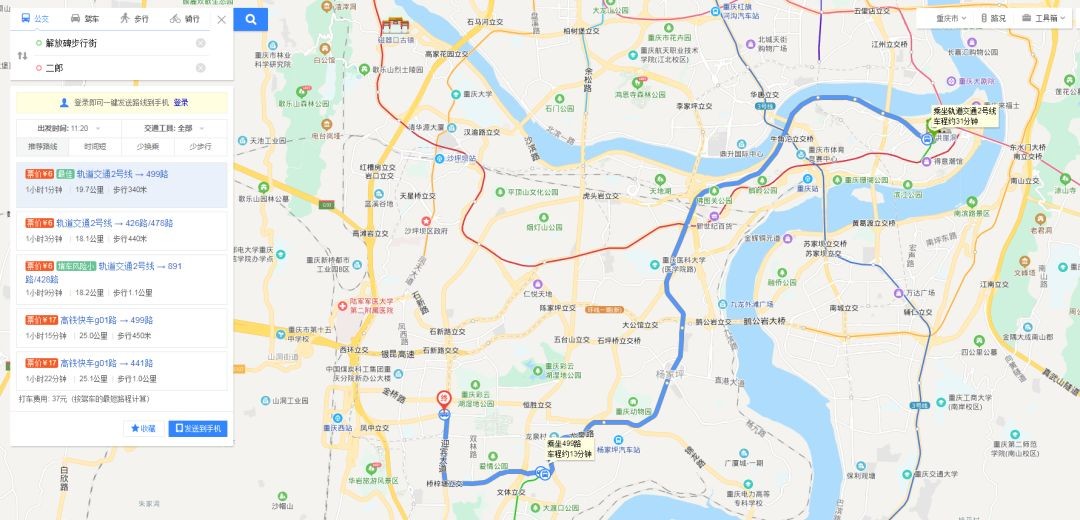 环线即将开通,二郎片区,有望秒变"二郎神"